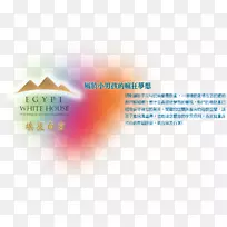 商标桌面壁纸.设计