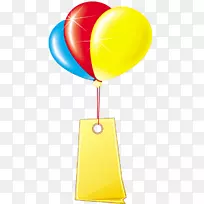 气球生日博客剪贴画-气球
