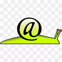 电子邮件蜗牛邮件