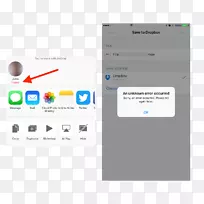 空投苹果iOS 9-分享
