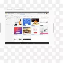 AdSense网页电脑软件广告google广告-指甲油广告