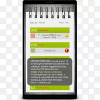 google播放尿液测试试纸android应用程序Annie-android