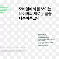 三星Ativ图书9 avast杀毒博客네이버백신-Hangeul