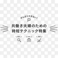 京都哈特纳博客标志-设计