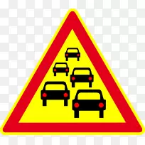 法国交通标志危险道路标志-法国道路标志