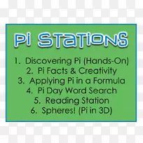 PI日数学工作表编号-pi