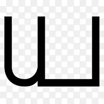 线牌角字形线