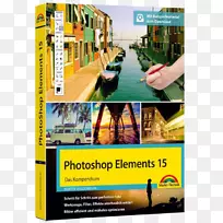 AdobePhotoshop元素图书电脑软件adobe首映式元素目录封面