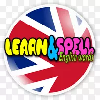 学习和拼写英语单词，游戏拼写，拼写-学习英语
