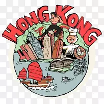 香港岛()剪贴画-香港地标