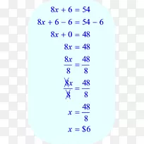 线点角字体.数学方程