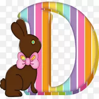 复活节兔子剪贴画-巧克力字母d