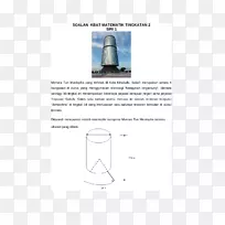 数学平方根圆柱-数学