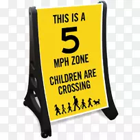 游玩区慢速儿童交通标志-儿童