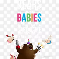 熊对婴儿爆炸小猫游戏通用入学测试(猫)·2018-熊