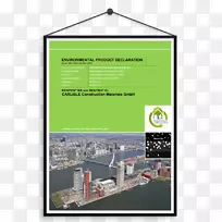 环境产品申报可持续性可持续建筑公钥证书建筑工程环境产品申报