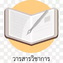 纸线角线