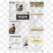 IPI商场普冲仙女早餐IOI城市购物中心食品-网上菜单