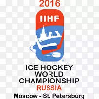 2019年IIHF世界锦标赛2018年IIHF世界锦标赛分区一IIHF世界女子锦标赛2020年IIHF世界锦标赛-mm标志