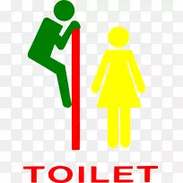 公厕浴室标志夹艺术.标语牌