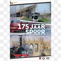 荷兰轨道列车运输史dvt-dvd