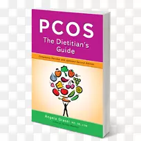 PCOS：营养师指南PCOS工作手册：你的身体和情绪健康指南多囊卵巢综合征肌醇手册