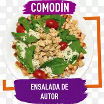 宾果Quilmes宾果金鱼Solano日常超级食物-muzzarella