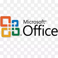 微软办公室365微软办公室2007微软办公室2010-微软