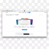 苹果id应用商店iTunes代码-Apple