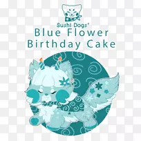 绿松石水生物剪贴画-蓝色生日蛋糕