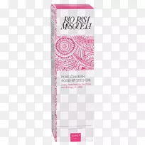 玫瑰色玫瑰护肤霜化妆品-罗莎摩斯基塔