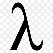 匿名函数lambda微积分函数式编程器-lambda