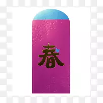 瑜伽和普拉提垫字体-瑜伽