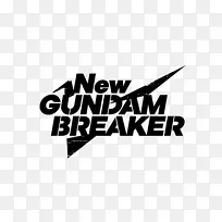 新的ガンダムブレイカーGundam断路器3 PlayStation 4 Gundam模型断路器