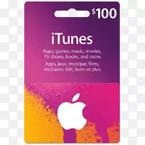 礼品卡iTunes商店苹果-苹果