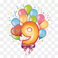 生日蛋糕祝你生日快乐祝剪贴画生日