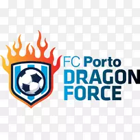 Estádio确实拖着波尔图F.C。波尔图b Primeira Liga DragonForce-FC Porto