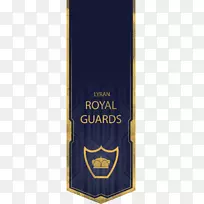 钴蓝品牌-英国护卫
