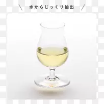白葡萄酒酒杯