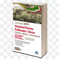Concorso vfp 1.意大利陆军竞争性考试手册