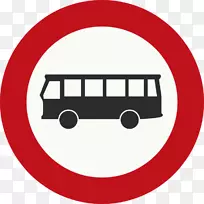 禁止交通标志-荷兰