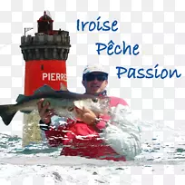 Iroise海路取代Brest Iroise pèche Concar‘notic-Ronan