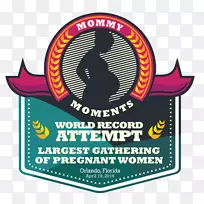 婴儿产前护理标志-爱文布莱特-世界纪录