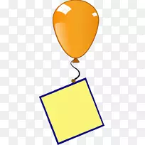 气球生日相框剪贴画橙色气球