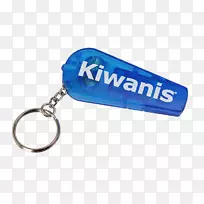 Kiwanis钥匙链拉链-安全背心