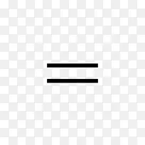 等号相等计算机图标-数学