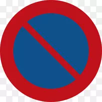 荷兰交通标志verkeersregels en verkeerstekens 1990含义