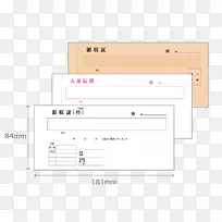 直线点角线
