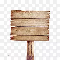 木制品摄影板木交通标志路-木材