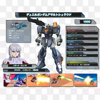 机器人Gundam模型小腿小子ōSenki Gundam机翼：无休止的决斗机械手-机器人